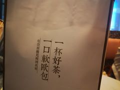 -奈雪的茶(印象城店)