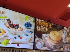 -DQ·蛋糕·冰淇淋(万达店)