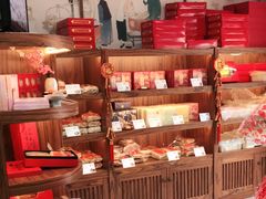 -祥禾饽饽铺·中式糕点(天津河东美福园店)