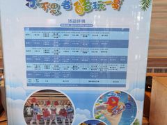 -惠州金海湾嘉华度假酒店