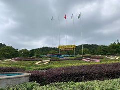 -南京银杏湖乐园