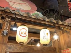 -炉太郎日式烧肉店(华贸店)