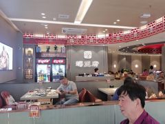 -蝎王府羊蝎子(西直门店)