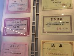-老三羊汤【北兴隆街店】