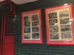 门面-向阳屯食村