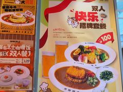 -伽喱博士 Dr.CURRY咖喱饭(太阳宫咖喱店)