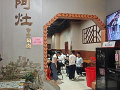-阿灶卤煮老店·姜母鸭(五店市总店)