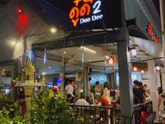 -Doo Dee Thai Food(Issan/Isaan/Esan)