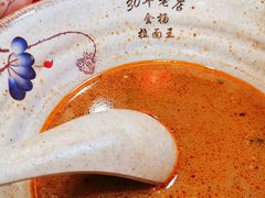 -金杨拉面王小吃面馆·牛三宝面·红烧牛肉粉