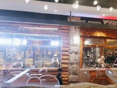 -河坝烧烤串城(金达莱店)