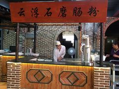 -鹅城