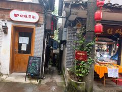 -磁器口古镇