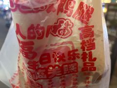 -上帝炸鸡(食品街店)