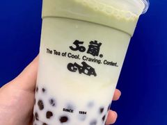 -50嵐鲜茶专卖连锁店(金城镇店)