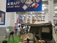 -山姆会员商店(上海浦东店)