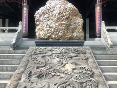 -乐山乌木文化博览苑