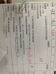 -北京市海淀区妇幼保健院(东南院区)