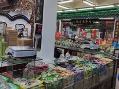 -采芝斋评弹茶馆(观前街店)