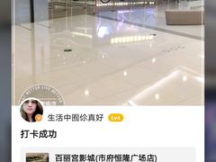 -喜利来蛋糕(景子街店)