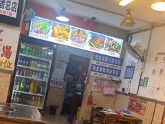 -胖娃古镇鸡杂(磁器口总店)