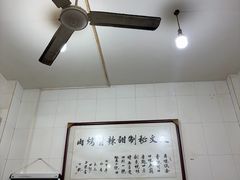 -文文烤肉(大皮院店)