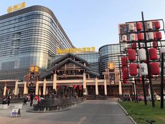 -唐山宴大唐州府精品中餐