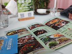 -天山传奇新疆菜(SKLP店)