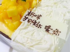 -壹点壹客·生日蛋糕(南山店)