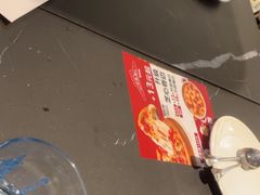 -必胜客(桐乡吾悦广场店)