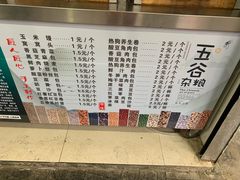 -哊咪养生粗粮(华严菜市场店)