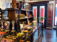 -武汉荣宝斋(中山大道店)