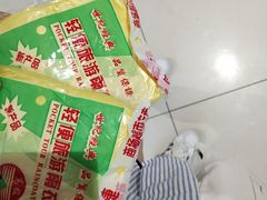 -海底捞火锅(公益西桥店)