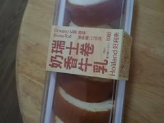 -好利来(乐堤港店)