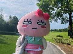 -东庄海岸高尔夫俱乐部
