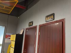 -不倒翁实景剧情密室逃脱(光明凤凰城站店)