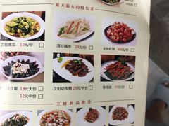 -胖锅轩(水塔店)