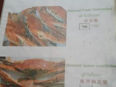 -大螃蟹海鲜餐厅
