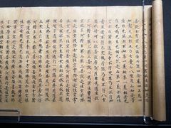 -四川大学博物馆