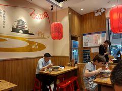 大堂-陇上秦轩西安biangbiang面(EFC欧美金融商业城店)