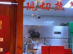 -京元盛铜锅涮肉(上海总店)