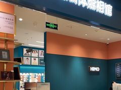 -海馬体照相馆(莘庄维璟印象城店)