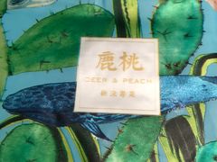 -大树餐厅(益田假日店)