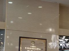 -燕春楼(海河华鼎店)