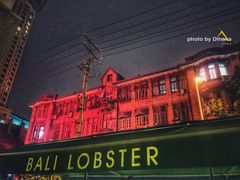 -巴厘龙虾·榜首油焖大虾(洞庭·艺术洋房店)