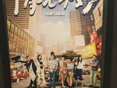 -CGV影城(东港IMAX店)