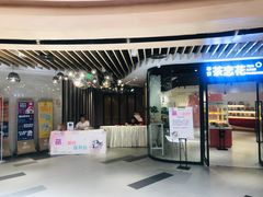 -宝龙广场(福州台江店)
