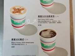 菜单-Seesaw Coffee(朝阳大悦城店)