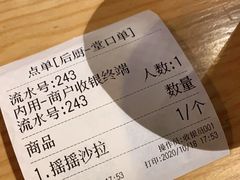 -西少爷(五道口店)