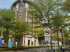 -厦门市图书馆(集美新城馆区)