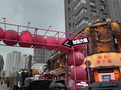 -利群商厦(台东店)